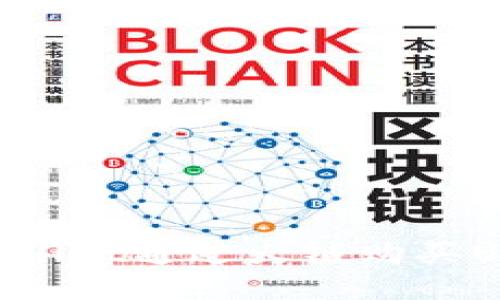 如何使用TPWallet通过火链购买USDT:完整指南