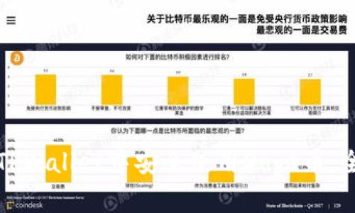如何在TPWallet中安全使用Doge币:全面指南