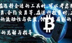 baioti如何选择和管理您的比特币钱包账户/baioti比