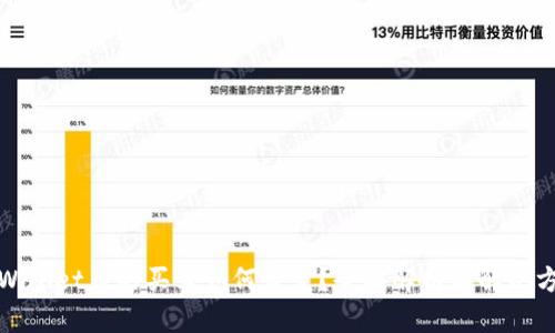 TPWallet币的买卖如何恢复?全面解析与解决方案