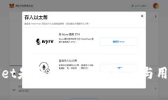 TPWallet是否合法？全面解析与用户指南