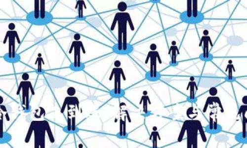 比特币冷钱包未到账:解决方案与常见问题解析