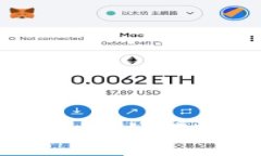 以太坊钱包转币链指南：如何安全高效地进行转