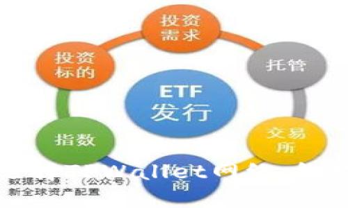 如何选择TPWallet网络:终极指南