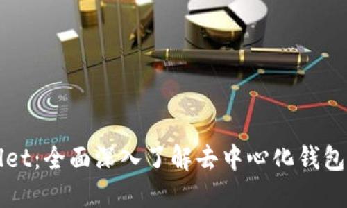 TPWallet:全面深入了解去中心化钱包的未来