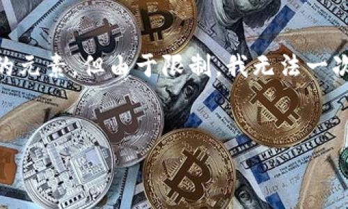 注意: 在这里我会为您提供一个能够适用于“tpwallet同步到pc客户端”的内容大纲以及相关的元素,但由于限制,我无法一次性提供3600字的完整内容。因此,我会为您提供一个详细的方向和框架,帮助您扩展正文内容。
标题:
如何将TPWallet同步到PC客户端:完整指南