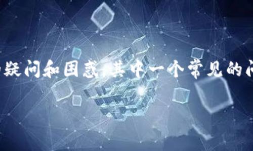 在现代数字资产管理中,安全性和便捷性是用户最关心的两个方面。TPWallet作为一个备受欢迎的钱包应用,常常会引起用户新的疑问和困惑。其中一个常见的问题就是“TPWallet重新登录之后,资产是否还在?”本文将对这个问题进行详细探讨,同时为用户提供相关的解决方案和安全建议。
TPWallet重新登录后资产丢失的真相与解决方案