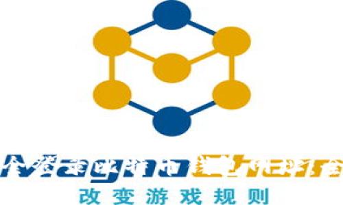 如何安全登录比特币钱包网址:全面指南