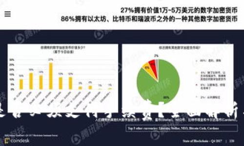 TPWallet交易是否必须支付手续费?全面解析与常见问题解答