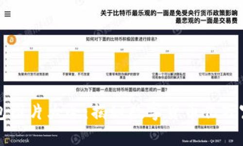 比特币大佬钱包图片大全:揭秘数字货币亿万富翁的财富宝藏