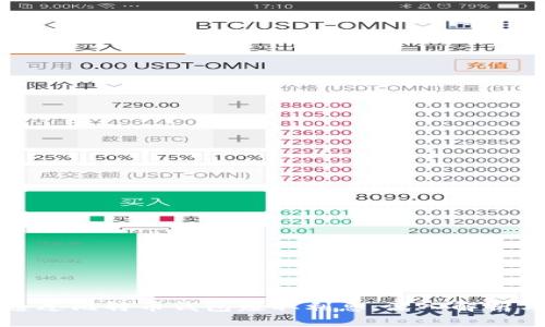 如何通过比特币钱包赚取利息:深入解析与指南