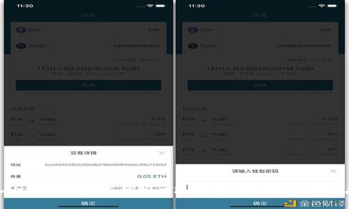 如何通过比特币钱包赚取利息:深入解析与指南