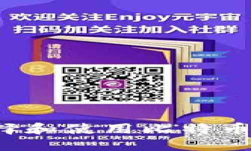 标题: 如何选择和使用比特币钱包:全面指南