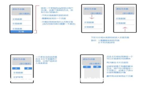 如何使用以太坊钱包连接公链:完整指南