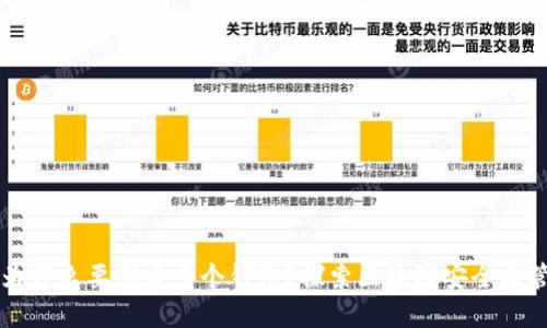 TPWallet为什么要创建多个钱包?探索区块链安全与管理的优势