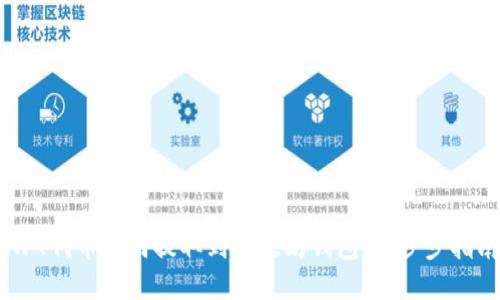 NFT代币如何提取到以太坊钱包:一步步指南