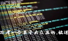 思考一个易于大众且的，放进
