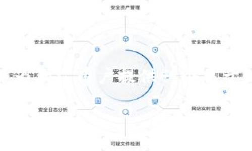 为了帮助您更好地理解“TPWallet地址不存在”这个主题并为大众用户提供一个易于理解的内容,我们可以构建如下的标题、关键词和内容大纲。
### TPWallet地址不存在的解决方案与常见问题解析