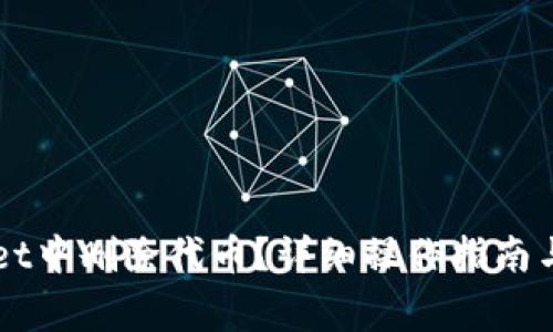 如何在TPWallet中删除代币?详细操作指南与常见问题解析