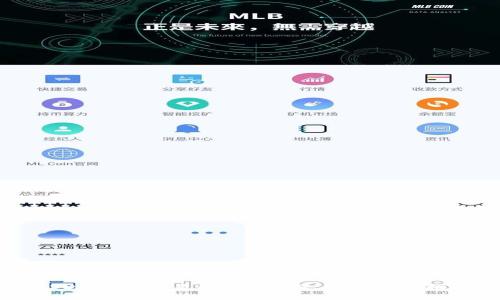 USDT钱包交易所:选择、使用与安全指南