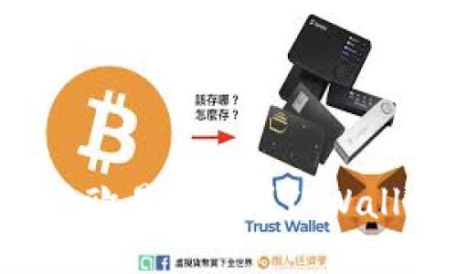 如何选择链将欧易提现到TPWallet:完整指南