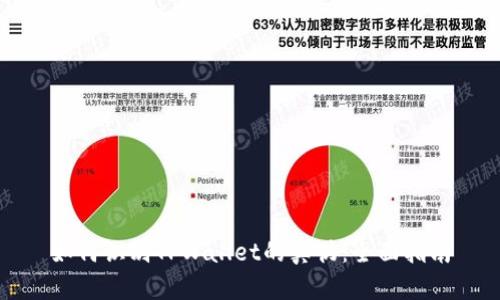 如何识别TPWallet的真伪:全面指南