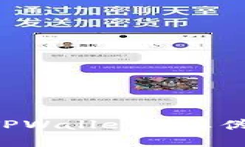 如何识别TPWallet的真伪:全面指南