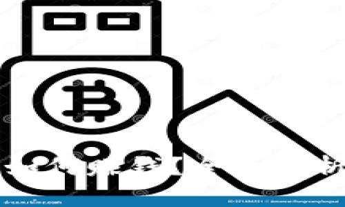 区块链钱包如何赚钱?全面解析与实用技巧