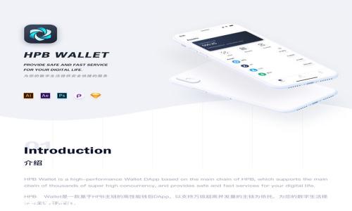 如何在TPWallet中安全便捷地出售数字资产