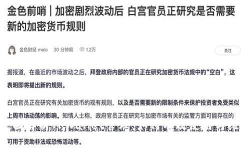 全面解析TPWallet管理:如何有效使用与维护