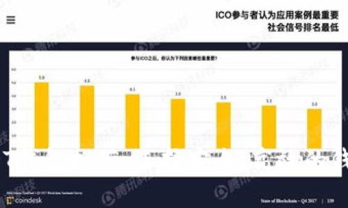 2023年最佳USDT钱包推荐:选择安全、高效的钱包助你交易无忧