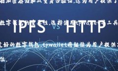 在讨论tpwallet所属的市场级别之前，需要了解一些