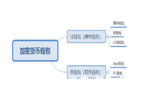 2023年最佳区块链钱包推荐:轻松管理你的加密资产