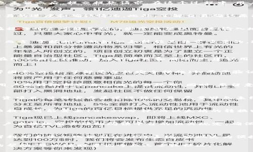 标题  
如何安全地将虚拟币提款到他人钱包：详细指南

关键词  
虚拟币, 提款, 钱包, 安全指南

内容主体大纲  
1. 引言  
   - 虚拟币的普及与需求  
   - 提提款到他人钱包的重要性  

2. 理解虚拟币钱包  
   - 钱包的类型（热钱包与冷钱包）  
   - 钱包地址的生成与安全性  

3. 提款前的准备工作  
   - 选择合适的交易平台  
   - 确认对方钱包地址的可靠性  
   - 理解手续费与交易时间  

4. 提款操作步骤  
   - 登录账户与选择提款功能  
   - 输入对方钱包地址与提款金额  
   - 确认与审核步骤的必要性  
   - 提交提款请求  

5. 监控提款状态  
   - 如何查看交易状态  
   - 交易确认的原理  

6. 安全建议与常见问题  
   - 如何防范诈骗  
   - 提款常见错误及解决方案  

7. 未来展望与虚拟币的更多应用  
   - 虚拟币市场的趋势  
   - 未来可能的提款方式与创新  

### 详细内容：如何安全地将虚拟币提款到他人钱包

1. 引言  
随着区块链技术的发展，虚拟币的使用逐渐被大众认可和接受。越来越多的人开始投资和交易虚拟货币，从比特币到以太坊，各种类型的数字货币在市场上竞争。然而，虚拟币的便利性也带来了一些挑战，特别是在提款到他人钱包时，用户需要了解相关的安全措施与操作流程。

2. 理解虚拟币钱包  
在进行虚拟币的转账和提款之前，首先要理解什么是虚拟币钱包。虚拟币钱包可以分为热钱包和冷钱包。热钱包通常是在线的，方便用户进行频繁交易，但相对不那么安全；而冷钱包则是离线的，这使得它们更安全，适合长期存储。了解不同钱包的特性，有助于用户选择合适的存储方式和提款渠道。

3. 提款前的准备工作  
在进行提款之前，有几个环节需要做好准备。首先，选择一个合适的交易平台是至关重要的。确保平台的信誉，选择适合的收费标准及提供的服务。此外，确认对方的钱包地址是可靠的，任何错误都可能导致资金的永久丢失。最后，要了解手续费与交易时间，避免因盲目操作而造成的损失。

4. 提款操作步骤  
操作过程中，用户需要登录自己的账户，然后选择提款功能。接下来的步骤是输入对方的钱包地址和提现金额。在确认提款信息无误之后，提交提款请求。在这个过程中，用户要仔细检查每一个输入，确保不会出错。

5. 监控提款状态  
提款请求提交之后，用户需要定期查看交易状态。每笔虚拟币交易都会被记录在区块链上，用户可以通过区块链浏览器查看交易的进度和确认情况。此外，了解交易确认原理也是必要的，例如，一般需等待一定数量的确认才能算交易完成。

6. 安全建议与常见问题  
提款虚拟币时，防范诈骗是每位用户必须考虑的问题。常见的诈骗形式包括钓鱼网站、假交易平台等，应提高警惕。同时，用户在操作时还可能遇到一些常见错误，比如输入地址错误、超出提款限额等，了解这些问题可以帮助用户避免不必要的损失。

7. 未来展望与虚拟币的更多应用  
虚拟币市场的未来充满了潜力和挑战，随着技术的发展，我们可能会看到更多的便捷提款方式和创新应用。对于投资者和用户而言，掌握相关的知识和技能是非常重要的，这样才能在日益复杂的虚拟币市场中立于不败之地。

### 相关问题
1. **在提款前如何验证对方的钱包地址？**
   - 确认钱包地址的有效性和准确性是确保资金安全的重要环节。用户可以通过与对方的沟通确认，同时也可以使用一些在线工具来检查地址的格式和有效性。建议用户使用可信的渠道获取钱包地址，并尽量避免在社交媒体或不安全的网站上分享个人信息。

2. **怎样选择安全的虚拟币交易平台？**
   - 在众多交易平台中选择一个安全的交易站点是至关重要的。用户应考虑平台的监管背景、用户评价、提现速度、手续费等因素。此外，了解平台的安全措施（如两步验证、冷钱包存储等）也是必要的。对比不同平台的特点与风险，选择最适合自己的。

3. **虚拟币提款需要支付哪些费用？**
   - 每个平台的提款费用不同，通常包括矿工费（在区块链上处理交易的费用）和平台手续费。了解这些费用结构可以帮助用户更好地制定自己的交易规划。同时，要留意任何隐藏费用，有助于减少不必要的支出。

4. **如何避免虚拟币诈骗？**
   - 虚拟币领域存在众多诈骗形式，用户应保持警惕。建议用户在转账之前详细确认对方身份，不轻易相信网上的宣传和投资项目，使用官方渠道进行交易，尽量避免未经过验证的信息源。在面对不熟悉的交易或操作时，谨慎是保护自己的一种有效策略。

5. **虚拟币提款的交易时间通常需要多久？**
   - 虚拟币交易的确认时间不同，通常取决于网络拥堵程度、所用虚拟币种类以及交易平台的处理速度。一般情况下，比特币提款可能需要10-30分钟，而以太坊的转换则可能更快。用户应提前了解这些信息，以便合理安排财务调度。

6. **需要多少钱才能进行虚拟币提款？**
   - 不同的平台对提款额度有不同的规定。部分平台会规定最低提款金额，而有的则可能对每笔提现收取固定的手续费。用户在提款前需仔细阅读平台的相关规定，确保提款的有效性。

7. **将来虚拟币提款可能会以怎样方式进行创新？**
   - 随着技术进步，未来虚拟币的提款方式将可能会变得更为多样化。包括引入智能合约，简化提款流程并提高安全性；或者利用去中心化金融（DeFi）系统，实现更为便捷的资金流动。这些创新将推动虚拟币市场的发展，为用户提供更好的服务。

以上是关于“如何安全地将虚拟币提款到他人钱包”的详细内容和相关问题的介绍。如果您有更多的具体问题或需要进一步的帮助，可以随时咨询专业人士或社区。