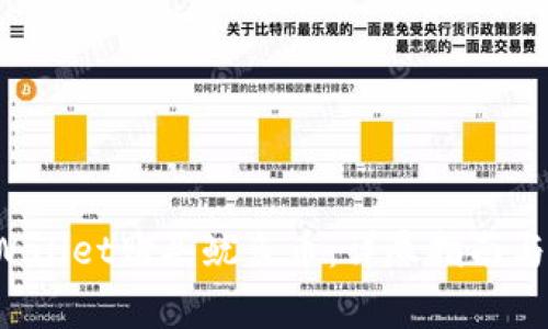 如何通过TP Wallet购买鱿鱼币:详尽指南与常见问题解答