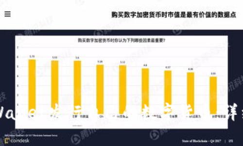 如何通过TPWallet发行自己的数字货币:详细步骤与指南