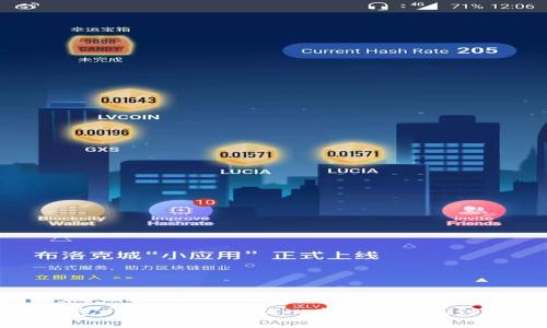 区块链钱包开发:如何在猪八戒平台上找到专业服务