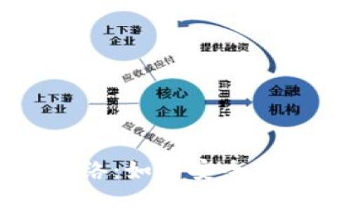 比特币钱包测试网络:如何安全高效地体验数字货币