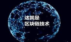 区块链钱包合法性审查方案：确保您的加密资产