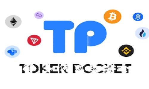 tpwallet收款通道详解:如何高效安全地进行数字资产交易