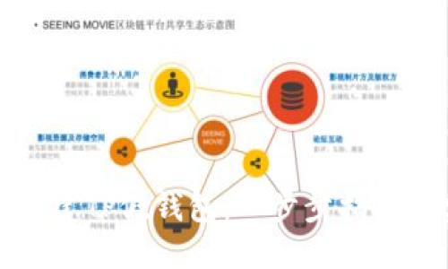 如何轻松搭建TP假钱包:一步步指南与实用技巧