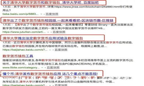 :
tpwallet转币手续费详解:避免不必要的损失