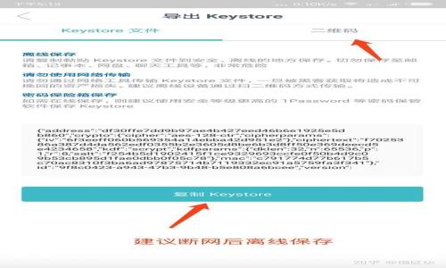 区块链钱包开发USDT:完整指南与常见问题解答