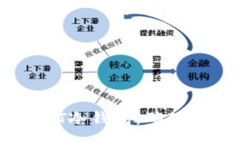 如何轻松设置USDT冷钱包:确保您的数字资产安全
