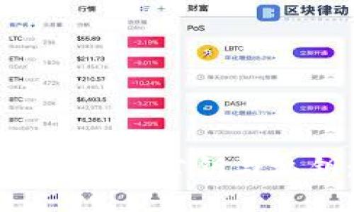 深入了解以太坊钱包的公钥与私钥:安全性与管理
