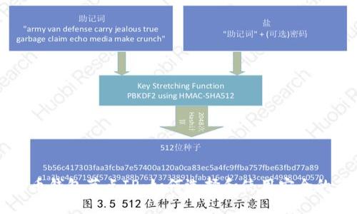 比特币钱包节点IP:如何选择和使用安全的节点