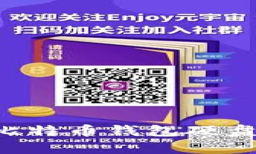 如何选择合适的比特币钱包硬盘容量:一站式指南