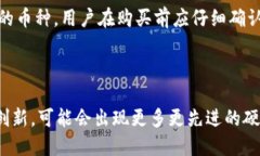   比特币硬件钱包的推荐与使用指南 /  guanjianci