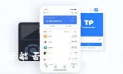 : USDT钱包注册后能否接收资金？详解及常见问题