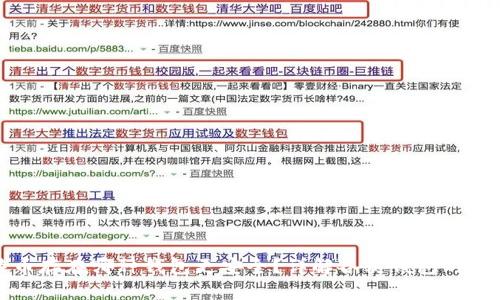 比特币存在哪种钱包更安全?详解各类钱包的安全性